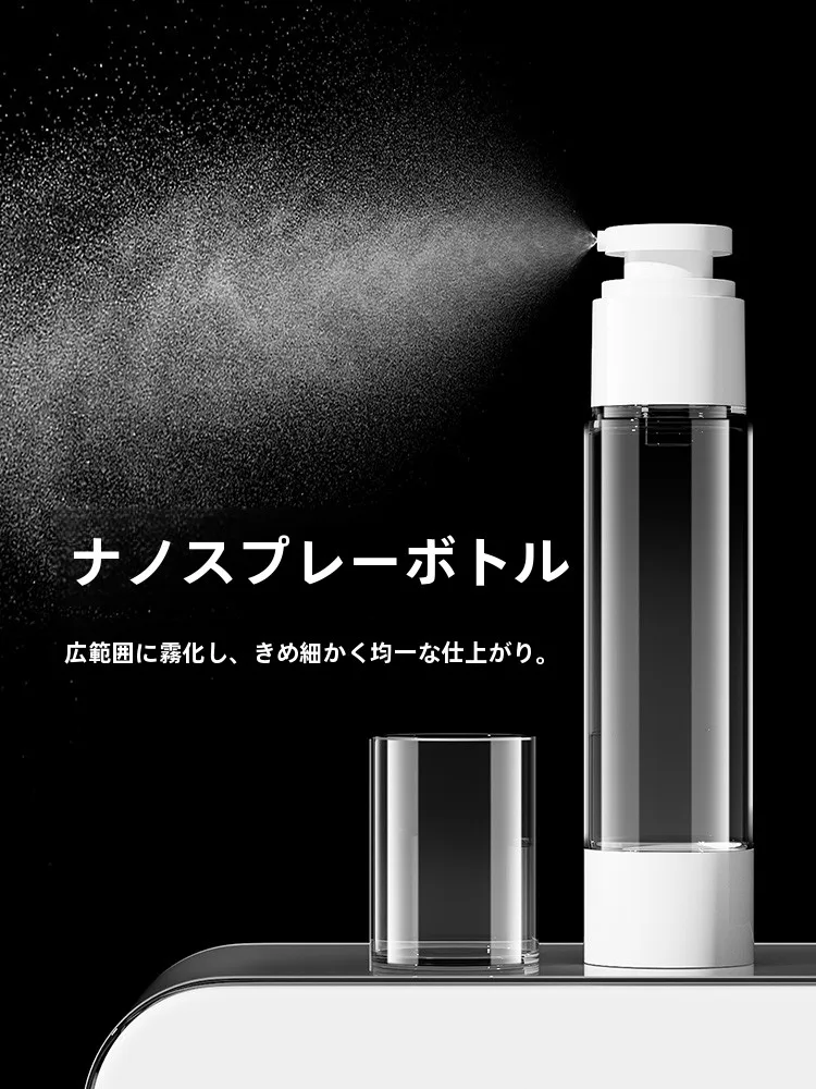 スキンベープミストの取り入れ方は？5選で保湿とメイクの質を飛躍的に向上