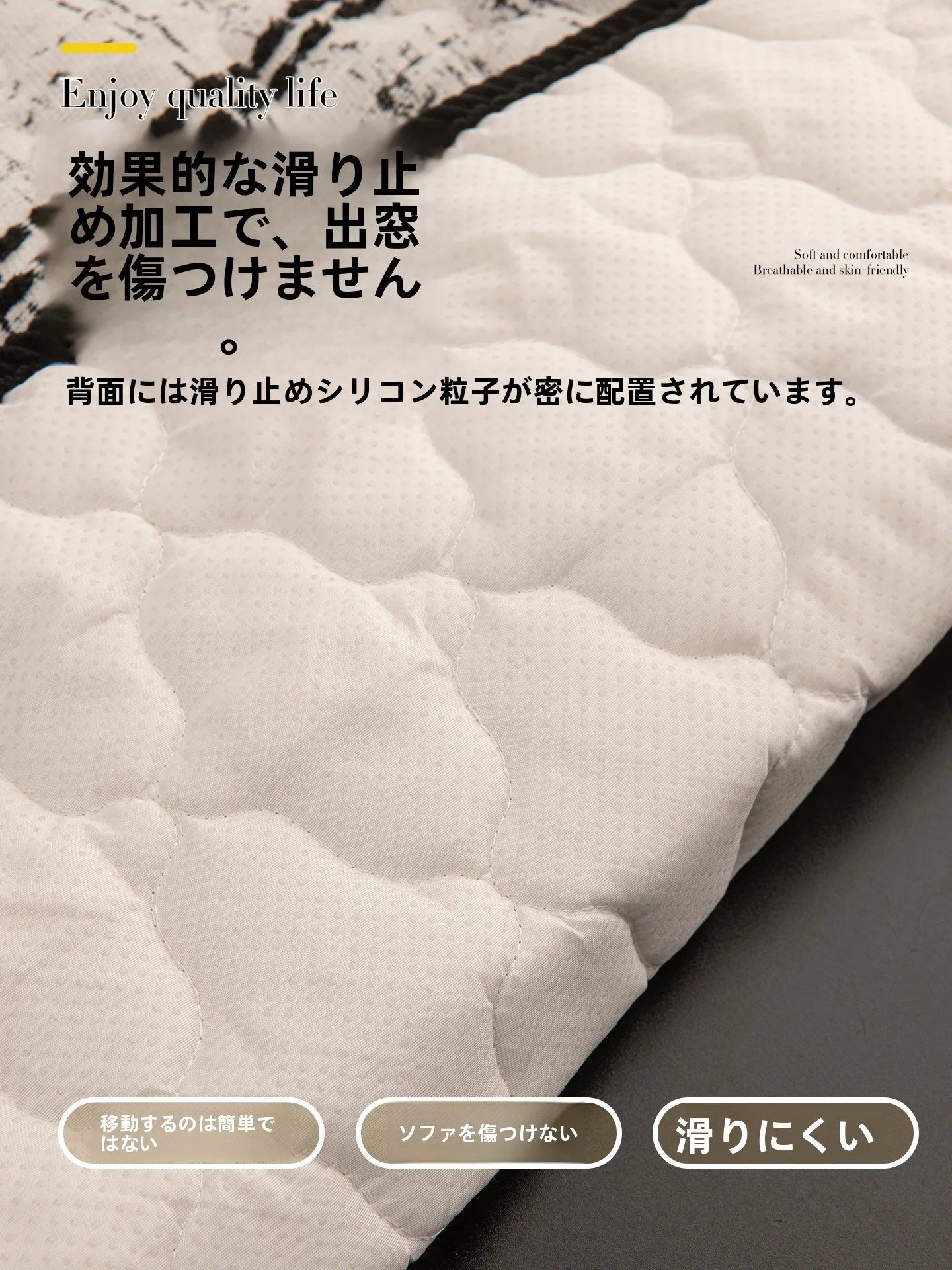 シングル セミダブル 連結 敷きパッドはどう選ぶ？窓辺に置くクッションマットが解決する、日常の疲れと不安