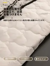 高級感漂う窓辺用クッションマット【防滑・オールシーズン対応・主寝室やバルコニー用】