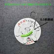 青島用ブレードフック シルバーパンフィッシュ用【釣り具・ステンレススチール製・放流用】