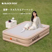 black dog インフレータブルマットレス【アウトドア・キャンプ用・家庭用・収納便利】