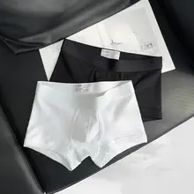 男性用平角パンツ【中低腰・無地・コットンリブ・快適・通気性】（セットアップ対応）