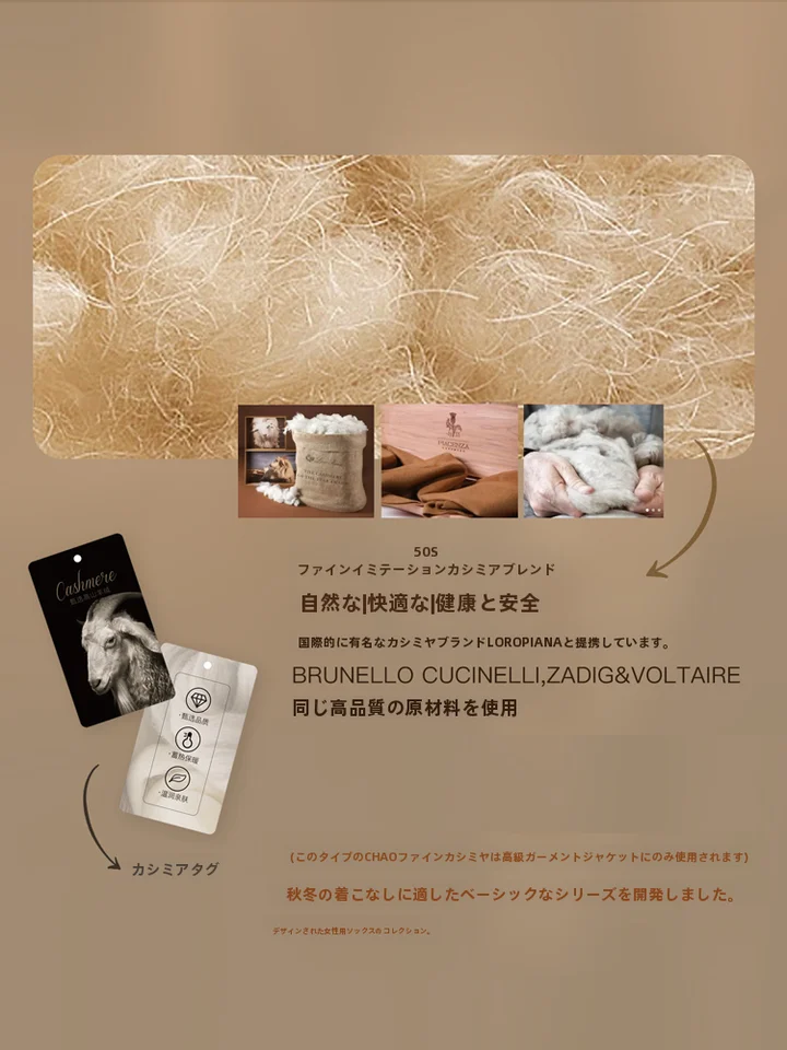 暖かな秋冬用分趾羊蹄靴下【可愛いデザイン・学院風・中筒】