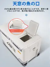 車載用保温クーラーボックス【アウトドア・冷蔵・フィッシング用】
