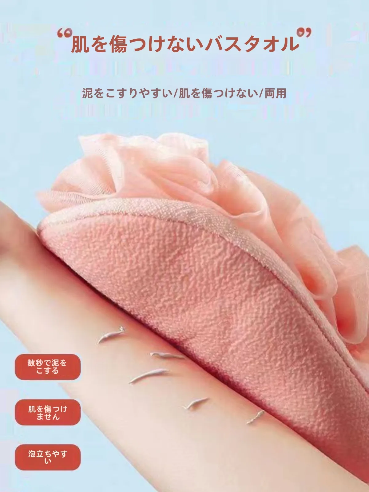 スマホ お風呂 に使える 沐浴用手袋 おすすめモデル：花柄の親肌に優しいセットアップ対応タイプ