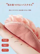 花柄の入浴用手袋【親肌に優しい・マッサージ＆洗浄用】（セットアップ対応）