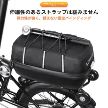 電動自転車用ハードシェルリアバイクバッグ【折り畳み式・マウンテンバイク用・リアキャリア対応】