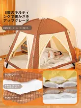 Urbanwave 冬用室内テント【保温・防風・厚手の綿素材・大人用・子供用】