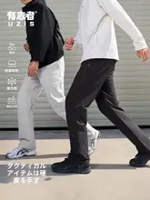 UZIS 防風速乾のストレートトレッキングパンツ【秋冬用・厚手・メンズ】
