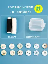 シンプルなデザインのボタン付きシャツカーディガン【丸型ボタン・2つ穴・4つ穴】