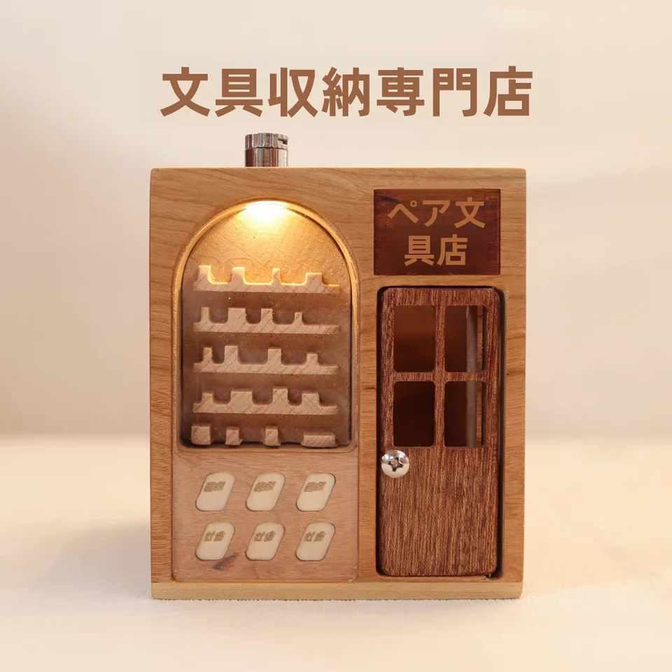 ペン立て 収納ボックス 天然木 卓上 文房具 小物整理 おしゃれ 学生 ギフト プレゼント
