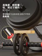 腹筋トレーニング用腹筋ローラー【滑らかな滑り・トレーニング器具】