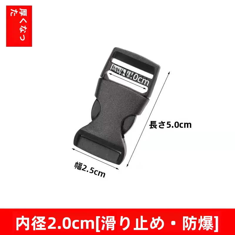 マウンテンバイク 自転車 サイクリングヘルメットのあごバックル