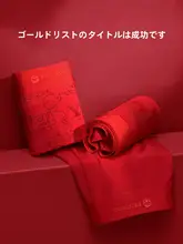 抗菌モダール素材 メンズボクサーパンツ【赤・平角タイプ・結婚式用デザイン】