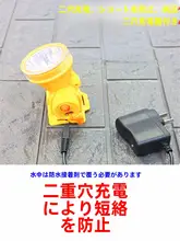 水中用ヘッドランプ【強力LED・防水・白黄光切替】