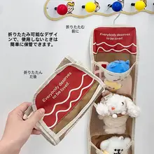 お部屋の整理に最適！ぬいぐるみ用ハンギング収納バッグ【吊り下げ式・綿製】