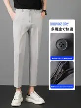 ビジネスカジュアル メンズ テーパードパンツ【九分丈・ルーズフィット・ストレート】（セットアップ対応）
