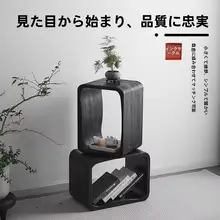 ベッドサイド収納棚 小さなサイドテーブル ソファ脇のキャビネット わびさび風 シンプルな 無垢材