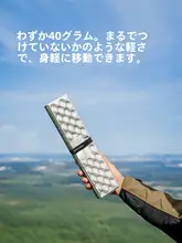 折りたたみ防潮マット【アウトドア用・軽量・持ち運び便利】