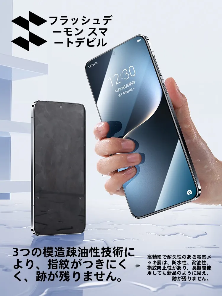 Honor Magic7用 強化ガラスフィルム：全画面対応とブルーライトカットによる画質保護