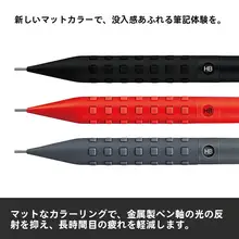 プロの図面用自動鉛筆【限定仕様・Pentel Smashworks・0.5mm】