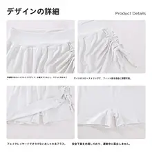 夏用 スポーツスカート【ハイウエスト・ネットポケット付き・ヨガ・テニス用】（セットアップ対応）