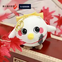 白鹅绒の毛むくじゃらキャラクターのぬいぐるみキーホルダー【ゲーム関連アイテム・贈り物に最適】