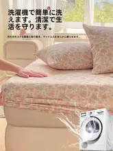 夏用 ダブルレイヤーシーツ【全包タイプ・マットレス保護用】（セットアップ対応）