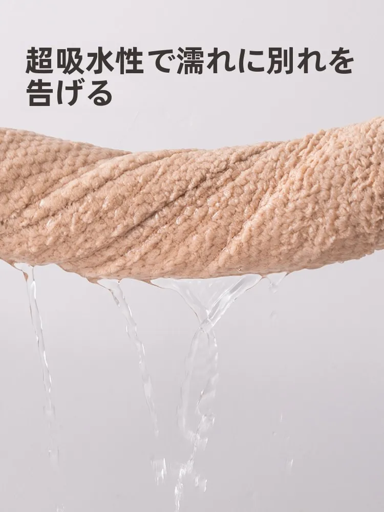 吸水速乾タイプの珊瑚絨タオル：ふわふわで落ち毛防止の家庭用面巾