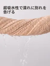 吸水速乾タイプの珊瑚絨タオル【家用・柔らか・落ち毛防止】