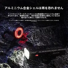 自転車用ナイトライディングライト【防雨・フロント・リアブレーキランプ付き】