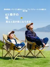 キャンプチェア アウトドア用 携帯折りたたみ