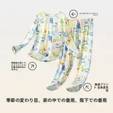 子供用秋冬用保暖インナー【薄手・長袖・パンツ】（セットアップ対応）