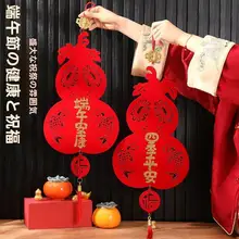伝統的な福字付き装飾ひょうたん型ランプ【大赤色・祭り用・壁掛け飾り】