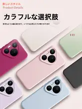 スマートフォンケース【シンプルデザイン・軽量・全包みタイプ・ストラップ付き】
