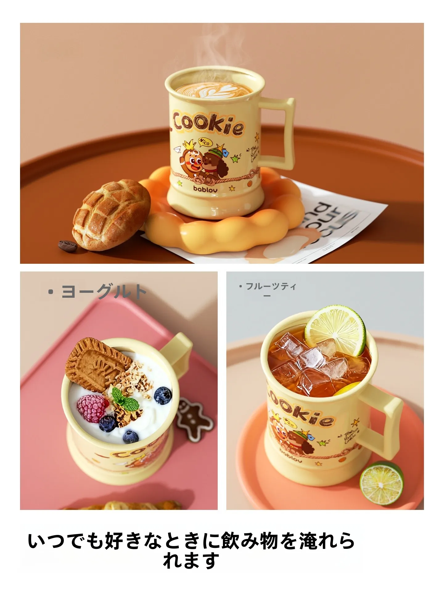 かわいいデザインの陶器製マグカップ：ふた付きで家庭やプレゼントに最適な選択