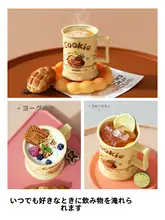 かわいいデザインの陶器製マグカップ【ふた付き・家用・誕生日プレゼントに最適】