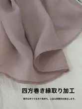 軽やかで柔らかいコットンリネン製スカーフ【シンプルデザイン・保温性・肩掛け対応】