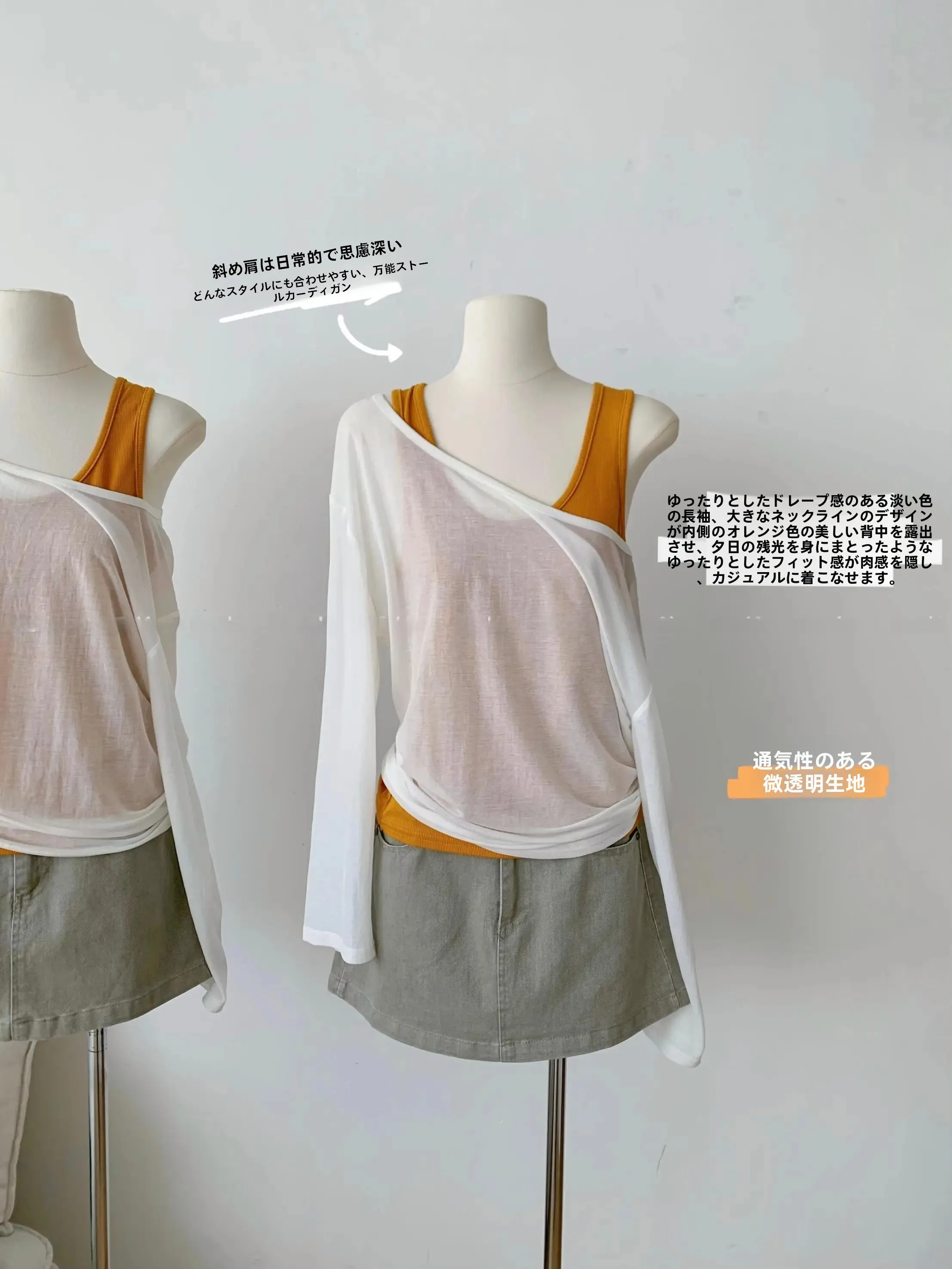 ナチュラル骨格に似合う服は、  実は「バランス」が鍵？