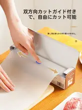 使い捨てキッチンまな板【防滑・抗菌・PE素材・家庭用】