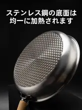 アウトドア用304ステンレス製ノンスティックフライパン【携帯用・キャンプ・登山・ピクニック】