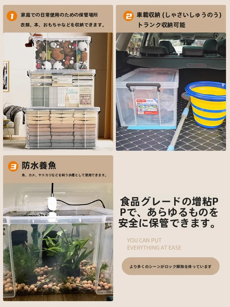 メダカ稚魚飼育に最適な透明プラスチックアクアリウムボックスの選び方