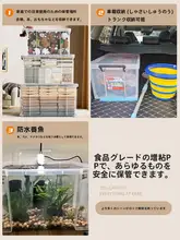 透明プラスチックアクアリウムボックス【家庭用・魚とカメの飼育に最適・逃げ防止デザイン】
