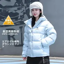 Camel 冬用防風ダウンジャケット【フード付き・短丈・男女兼用】
