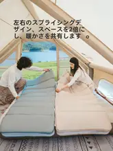 冬用厚手スリーピングバッグ【アウトドア・二人用・防寒・携帯便利】