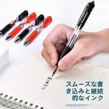 シンプルなデザインの水性ボールペン【赤・黒・0.5mm・学生・オフィス用】