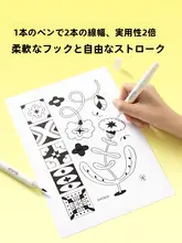 両頭サインペン 水性 速乾 黒 細字と太字 アート イラスト お絵かき 線画 キッズ ボーイズ ガールズ
