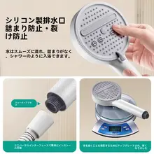強力加圧シャワーヘッド【家庭用・ハンドシャワー・洗面器用・浴室用】（セットアップ対応）