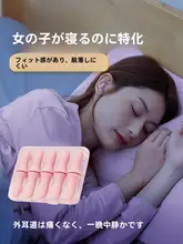 耳に優しい子供用耳栓【防音・睡眠用・学生用】