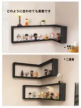角型収納展示ラック【穴あけ不要・防塵仕様・ウォールマウント】